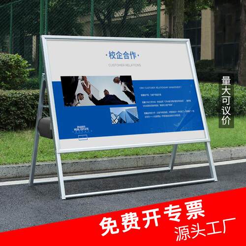 展板架伸缩宣传栏便携户外海报架安全宣传企业文化防风宣传架