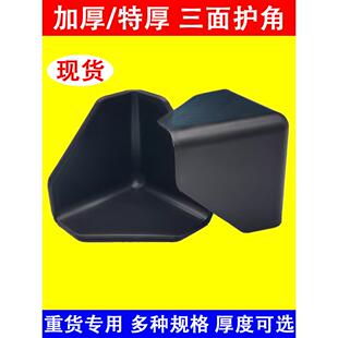 重型货物包装，加厚防撞角盒，家具板，电器，礼品盒，运输防护，
