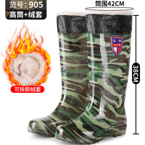 高筒牛筋底雨鞋男女保暖耐酸碱中筒加厚雨靴防滑劳保洗车水靴
