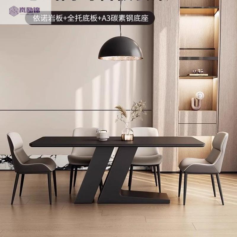 简约黑色岩板餐桌椅组合现代简约小户型餐厅家用餐桌长方形饭桌子