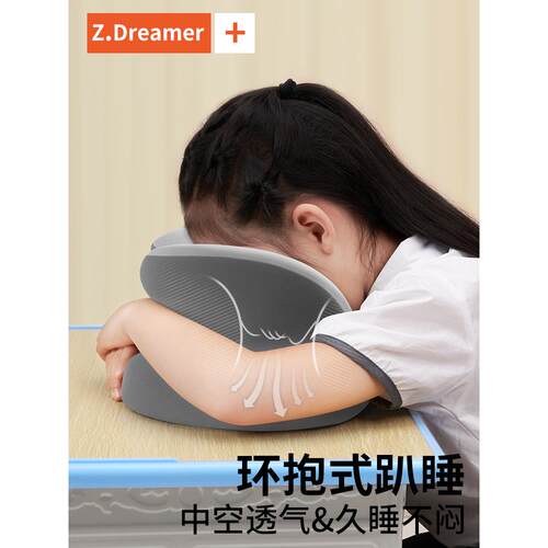 午睡枕趴睡枕小学生午睡神器趴趴枕儿童桌上睡觉枕头专用午休抱枕
