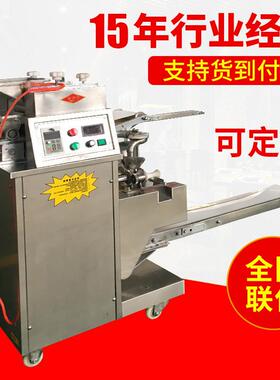 厂家直销通洋180型仿手工饺子机全自动水饺机新型包合式饺子机