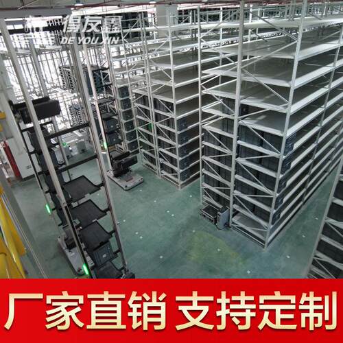 厂房自动化无人立体仓库料箱式智能密集仓储