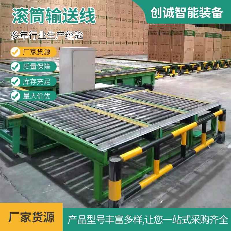 滚筒流水线装车卸货传送带输送机 小型无动力滚筒输送机流水线