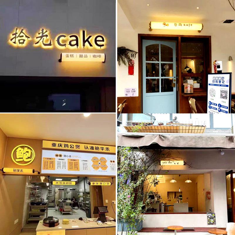 圆管创意门头悬挂led360条形户外度招牌灯箱灯管发光装饰logo广告