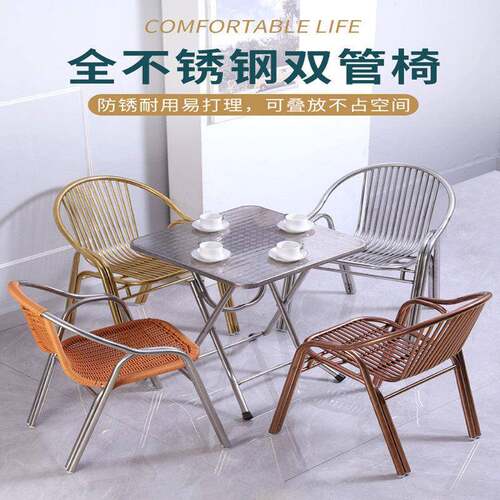折叠椅家用餐桌椅沙滩椅子不锈钢阳台座椅户外休闲座椅靠背椅人