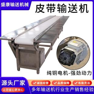 工业皮带输送机物流分拣设备转弯直行提升耐磨防滑耐腐蚀厂家直销