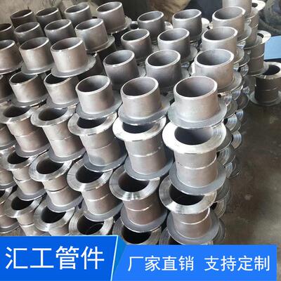 碳钢不锈钢法兰卷边 活套法兰卷边对韩欢松套凸缘活动法兰 定制