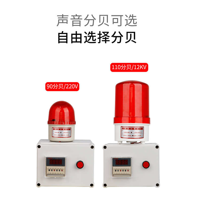 厂家直销智能循环计时报警器单段计时报警器延时计时警报器