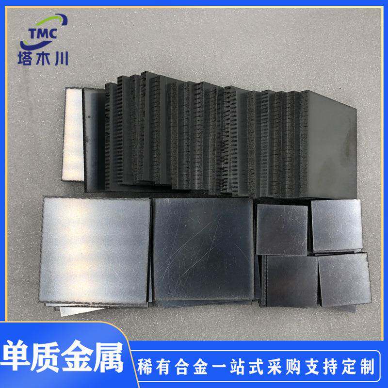 MoRe14钼铼合金板科研实验用纯铼板 钨铼合金棒纯铼薄片