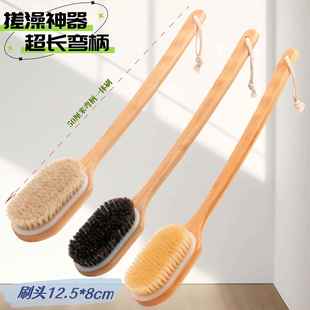 现货超长柄猪鬃洗澡刷马鬃沐浴搓背软毛刷弯柄按摩沐浴刷清洁刷