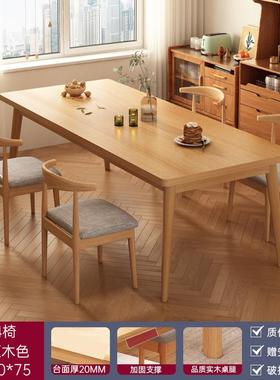 餐桌桌NVW椅子一屋套租家用小户型桌椅饭桌卧室出用洽谈桌饭店子