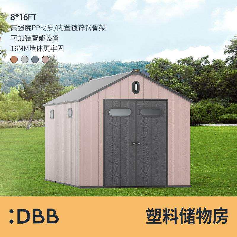 田间收纳工具房户外花园简易塑料移动房别墅储物房庭院拆装储物房