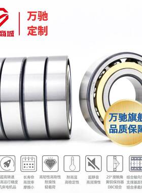 TMB/天精马工12ACM角7接触球轴承组合564串联4配对系列