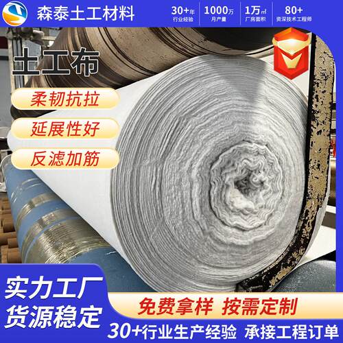 植土布工防工程布加厚白色透水园艺种公路养护保湿保温渗水土ZOL