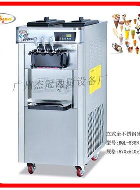 甜冠杰台式全BQL-838T不锈钢冰台淇淋机 筒机 冰激凌机 雪糕机 式