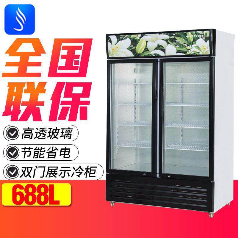 供应盛宝立玻柜商超专用酒水饮料冷藏保鲜柜商用便利店商品展示柜