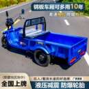 电三轮电动三轮车小家拉货载人摆摊货瓶运车用平板型老人接孩子电