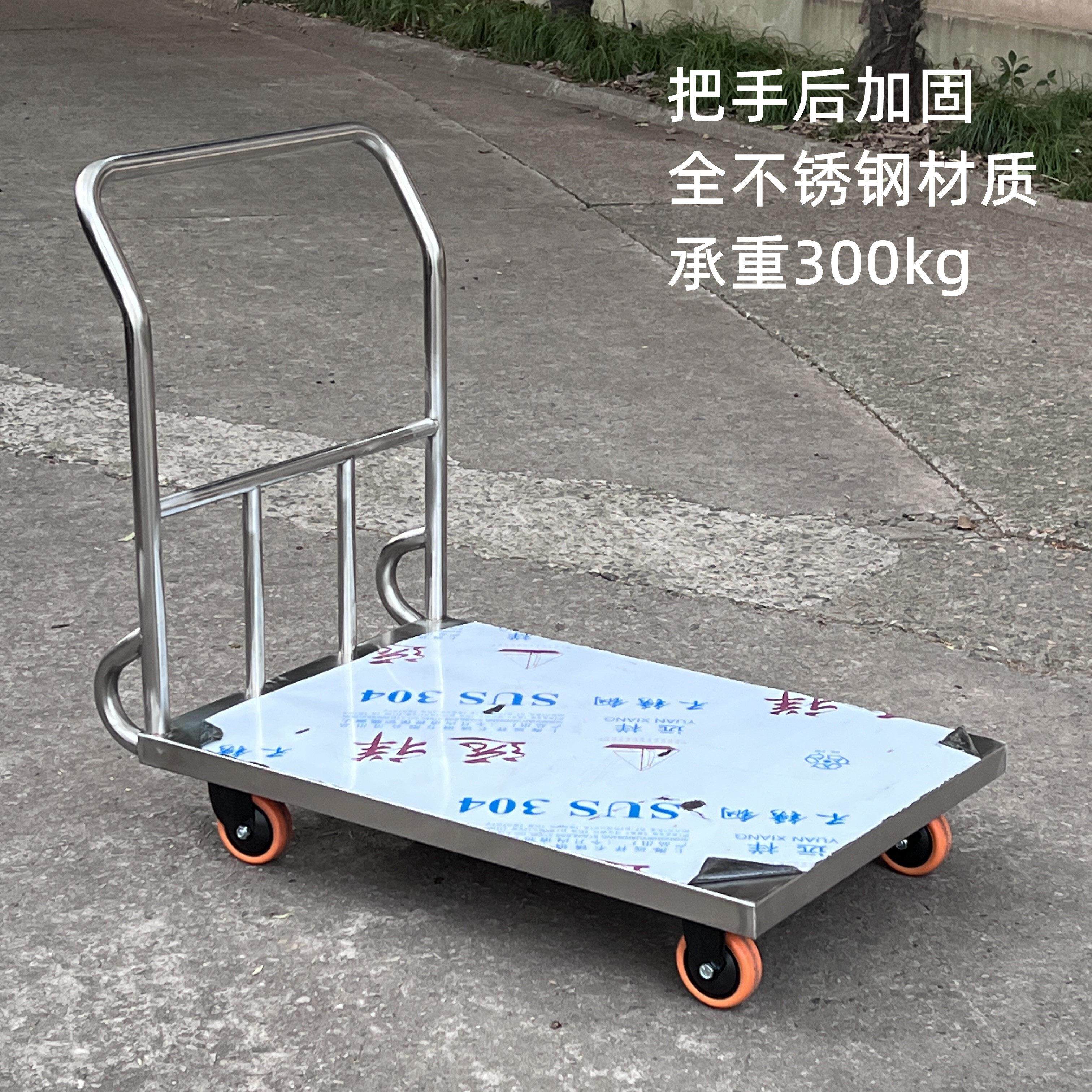 侨昱304不锈钢201平板推车后加固拉货车搬运车工具车医院实验室