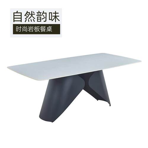 新款岩板茶几餐桌长方形饭桌家用简约桌子意式艺术设计感餐厅餐桌