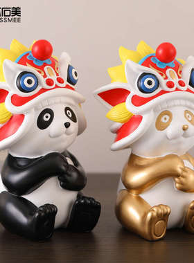 中国风国潮熊猫舞狮创意小摆件客厅酒柜家居艺术软装饰品开业礼物