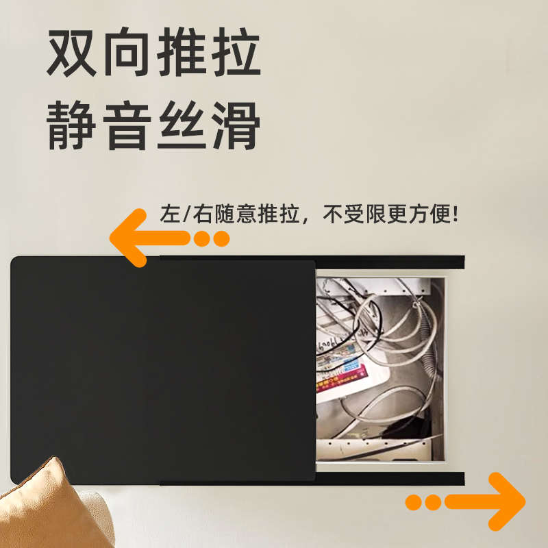 弱电箱遮挡装饰画免打孔超薄多媒体配电箱强电盖板亚克力电表箱盒