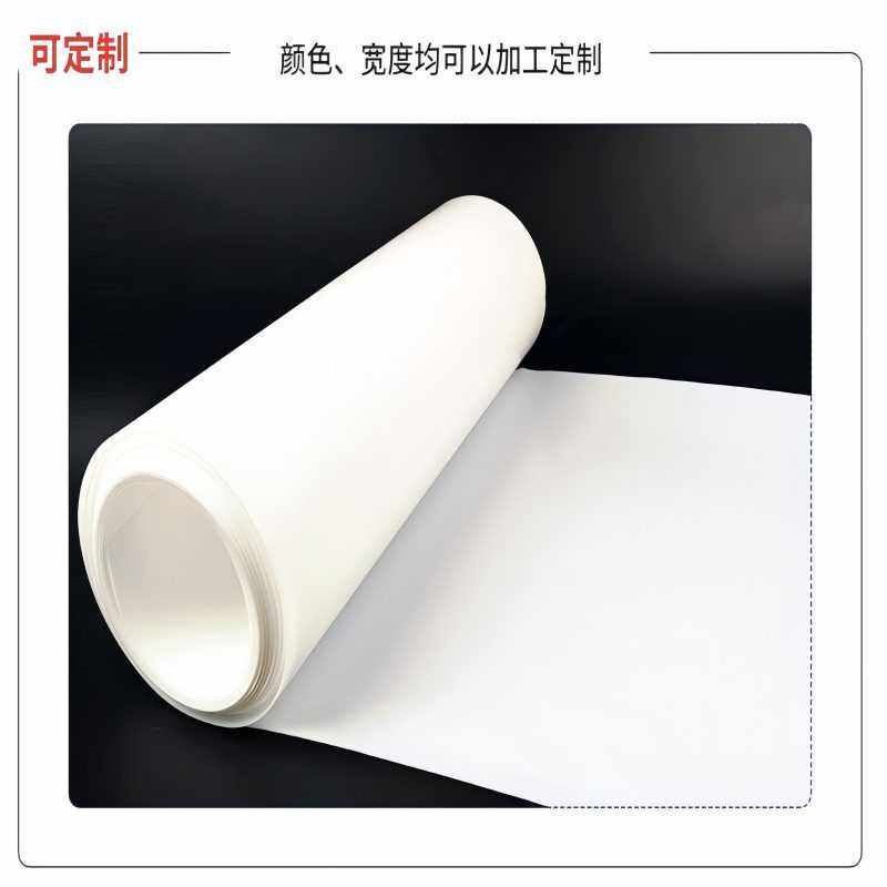 厂家批发铁氟龙薄膜ptfe自润滑卷片材厚0.15-5mm聚四氟乙烯薄膜
