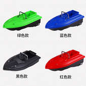 500遥控打船拉网钩打米智能送投饵船大马力单手窝钓鱼窝遥控