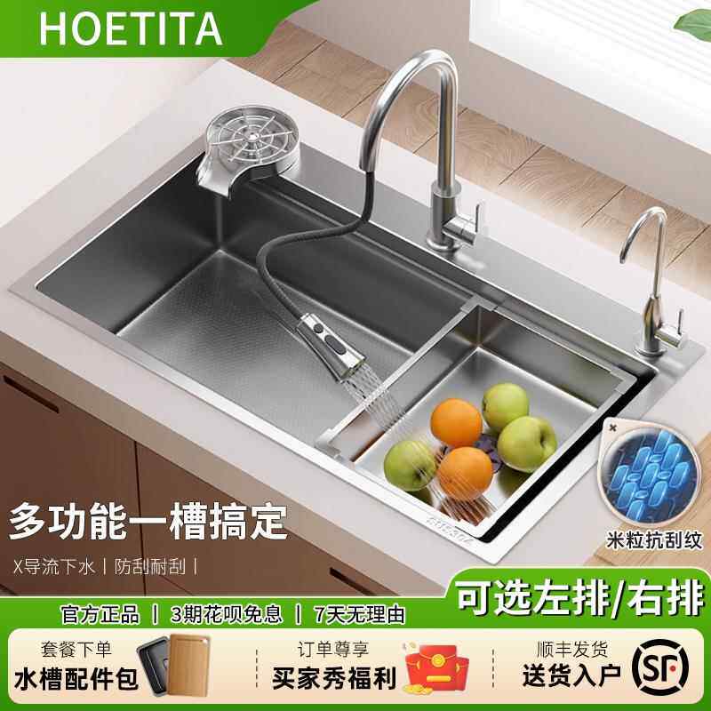 原色304不锈钢水槽厨房洗菜盆加厚5MM纳米大单槽米粒槽洗碗池家用