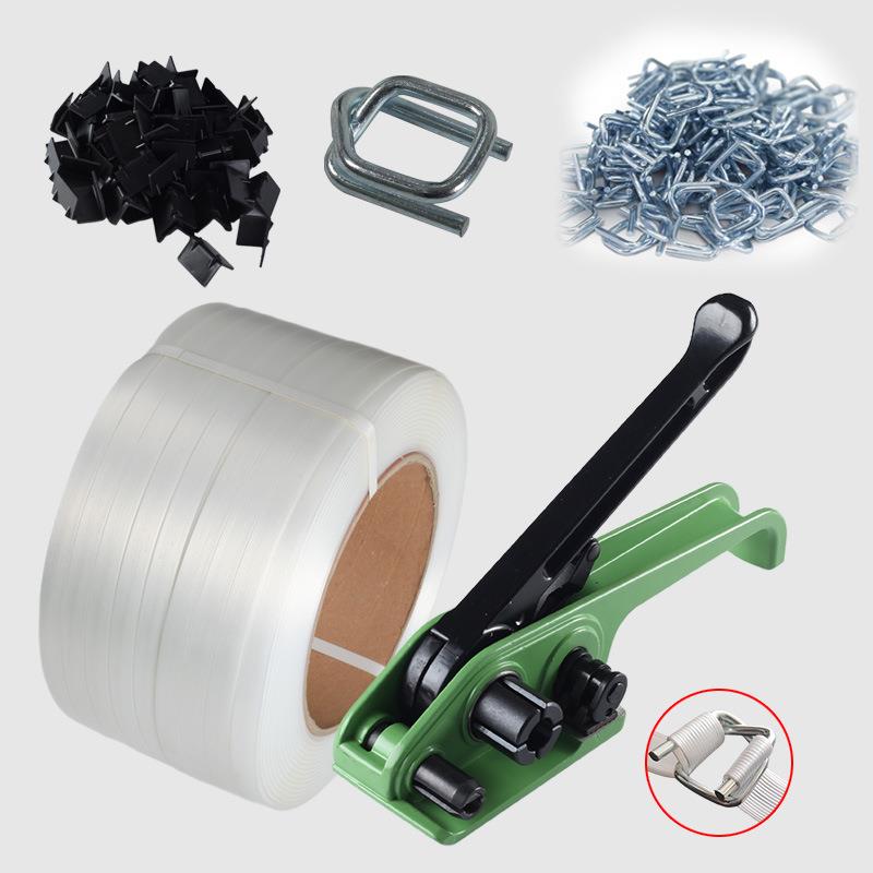 聚酯纤维带打包机捆扎带套装3/4''宽编织绳重型托盘包装工具