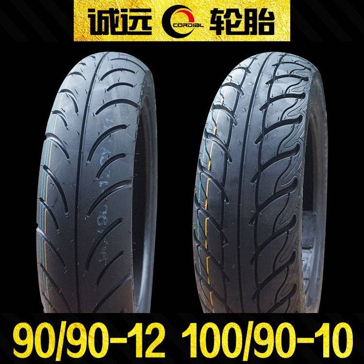 诚远90/90-12 100/90-10踏板机车轮胎适用UU/UE虎鲨VX125USR125 - 实物图