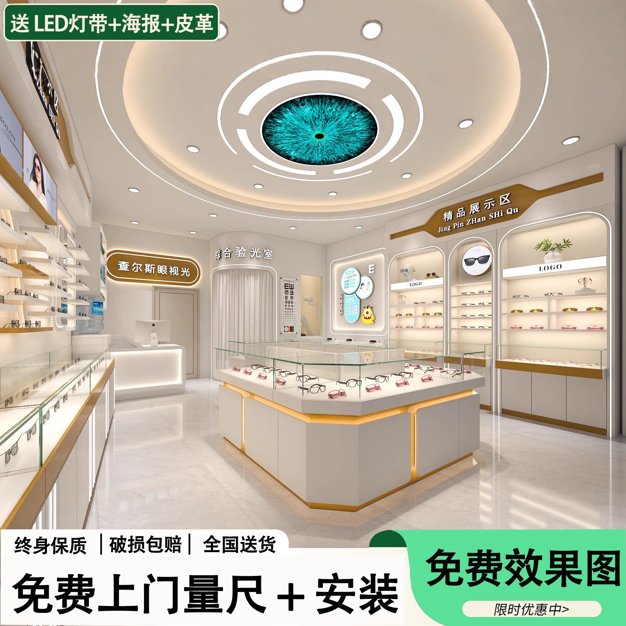 新款眼镜店展示柜玻璃中岛太阳眼镜柜镜架展示柜烤漆眼镜货架太阳