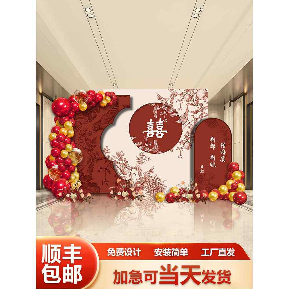 订婚宴会布置全套Kt板后门出亭婚礼背景墙装饰乡村婚礼优雅简约高