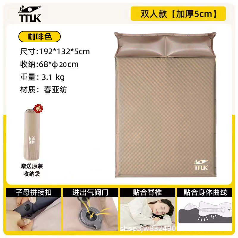 家用床垫充气睡充气双人打地铺气垫自动户外ttlk露营帐篷垫床床垫