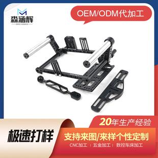 cnc加工车床加工五金加工铜件铝件加工车床机加工cnc电脑锣加工