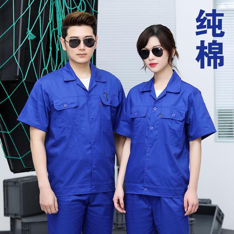 薄款工作服纯棉耐磨夏天短袖工地套装男长袖全棉夏季透气劳保上衣图片