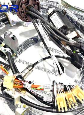 ABB机器人 IRB6640本体线型号：3HAC024385/3HAC024386-001