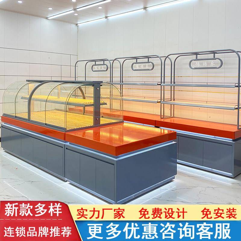 面包柜面包展示柜蛋糕店中岛柜边柜烘焙糕点柜炒货柜大型工厂定制