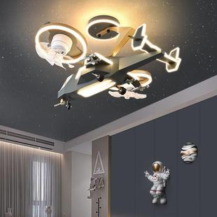 儿童房风扇灯男孩室飞灯机凡达造阿型直升机卧室吸JT 跨卧境