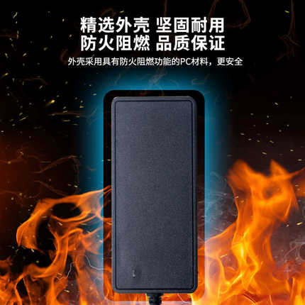 来样定制6V15A开关电源 直流稳压充电器90W电源适配器适用LED灯带