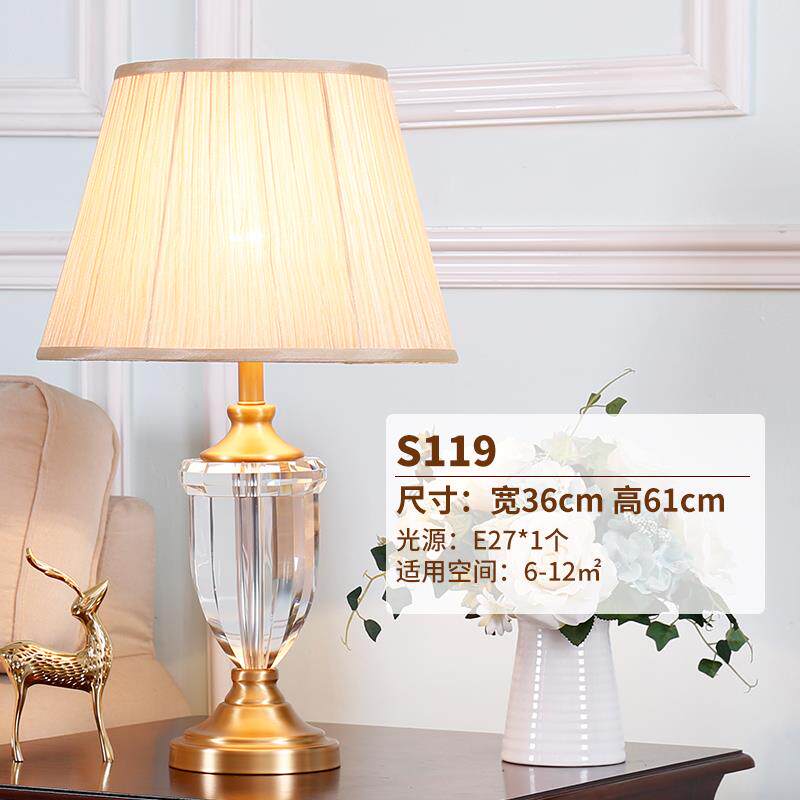 高档式约全铜水晶台灯客厅卧室美床头灯现代简欧意式奢华装饰创浪