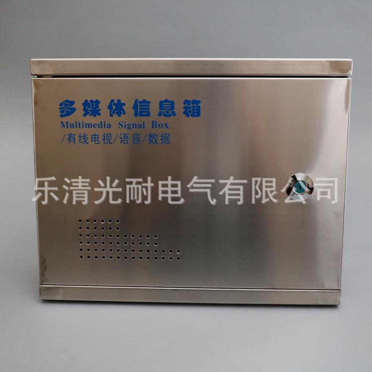 保质加保不多媒体信锈钢配电盒息箱厚防信水防雨控制量盒接线箱