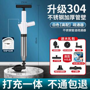 正品马水桶疏通器通下道神器厕所堵塞卫专用一炮捅通工具生间厨房