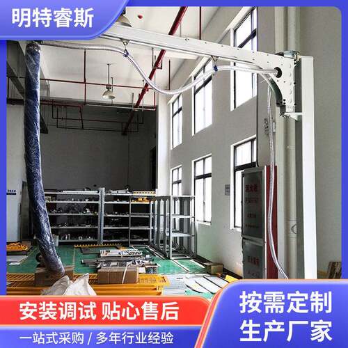 气管真空搬运设备激光切割机悬臂机摇臂吸盘吊具吊车效起重机