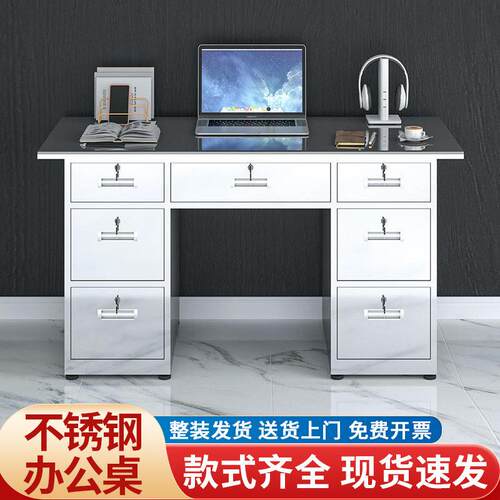 不锈钢公桌带抽屉电脑台式桌无尘车间操作台职工不锈钢电脑桌
