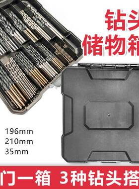 10件套组合钻头高钻速钢金3属壁钻墙孔合TMD金钻头三尖定位木工钻