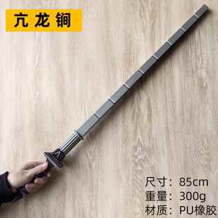 神探狄仁杰COS亢龙锏古代名剑鞭PU仿真武器模型道具周边未开刃