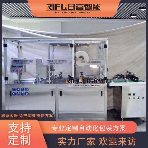全自动透明薄膜平推式三维机烟盒礼品盒塑料薄膜覆盖包装设备