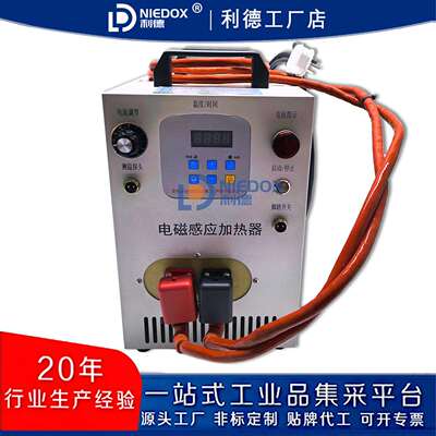 宁波生产NIEDOX-YPB-5KW小型绕线电磁感应快速轴承加热拆卸器