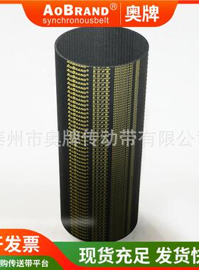 面面齿同步带S4.5M-365厂家单定 制橡单面齿同胶同皮步带单齿工业